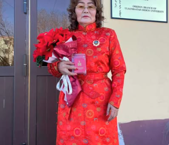 нараа